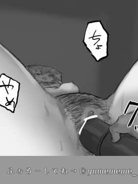 Vtuberが配信中に顔バレ生ハメ_32