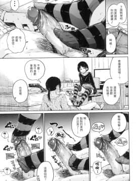 [風的工房][無碼][Hamao] ショコラ 濃情巧克力 無修正_風的工房039