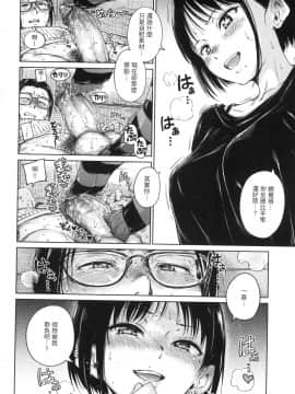 [風的工房][無碼][Hamao] ショコラ 濃情巧克力 無修正_風的工房040