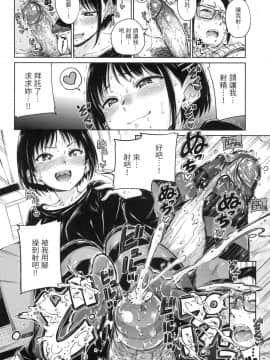 [風的工房][無碼][Hamao] ショコラ 濃情巧克力 無修正_風的工房042