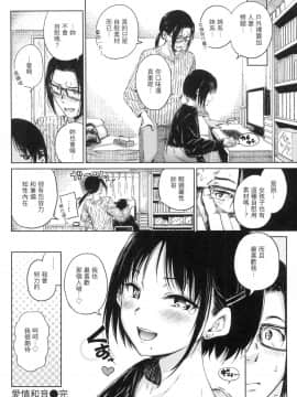 [風的工房][無碼][Hamao] ショコラ 濃情巧克力 無修正_風的工房050