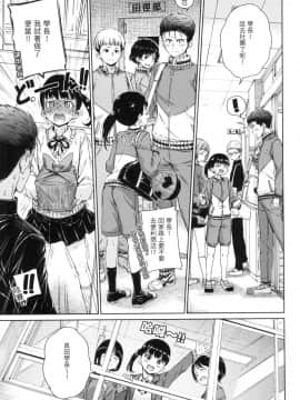 [風的工房][無碼][Hamao] ショコラ 濃情巧克力 無修正_風的工房053