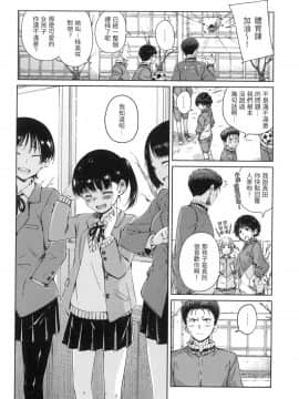 [風的工房][無碼][Hamao] ショコラ 濃情巧克力 無修正_風的工房054
