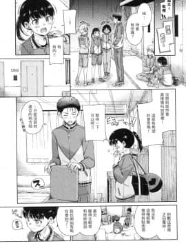 [風的工房][無碼][Hamao] ショコラ 濃情巧克力 無修正_風的工房055
