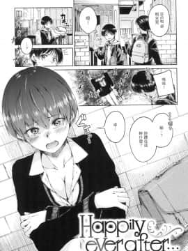 [風的工房][無碼][Hamao] ショコラ 濃情巧克力 無修正_風的工房071