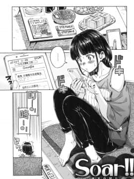 [風的工房][無碼][Hamao] ショコラ 濃情巧克力 無修正_風的工房141
