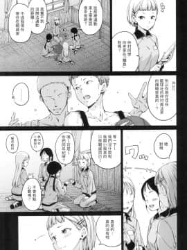 [風的工房][無碼][Hamao] ショコラ 濃情巧克力 無修正_風的工房159
