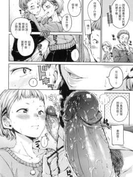 [風的工房][無碼][Hamao] ショコラ 濃情巧克力 無修正_風的工房166