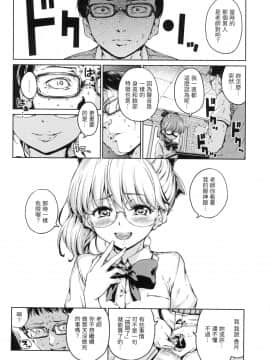 [風的工房][無碼][Hamao] ショコラ 濃情巧克力 無修正_風的工房182