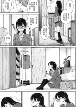 [風的工房][無碼][Hamao] 温かくて柔らかくて 溫柔暖暖鄉 無修正_風的工房009