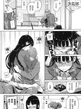 [風的工房][無碼][Hamao] 温かくて柔らかくて 溫柔暖暖鄉 無修正_風的工房022