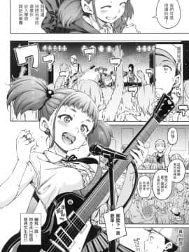 [風的工房][無碼][Hamao] 温かくて柔らかくて 溫柔暖暖鄉 無修正_風的工房024