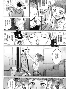 [風的工房][無碼][Hamao] 温かくて柔らかくて 溫柔暖暖鄉 無修正_風的工房026