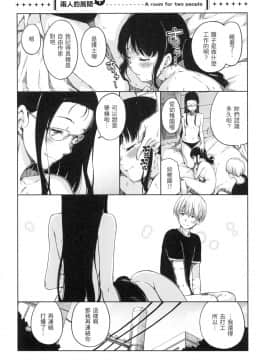 [風的工房][無碼][Hamao] 温かくて柔らかくて 溫柔暖暖鄉 無修正_風的工房210