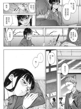 [風的工房][無碼][Hamao] 温かくて柔らかくて 溫柔暖暖鄉 無修正_風的工房006