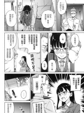 [風的工房][無碼][Hamao] 温かくて柔らかくて 溫柔暖暖鄉 無修正_風的工房008