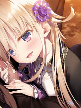 [ユメミル] ガールズ・ブック・メイカー ～グリムと三人のお姫さま2～_e_cg0403_q