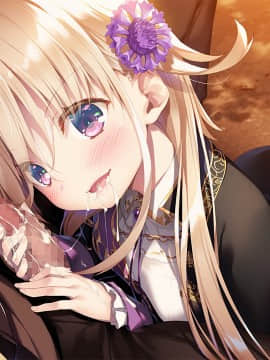 [ユメミル] ガールズ・ブック・メイカー ～グリムと三人のお姫さま2～_e_cg0403_s