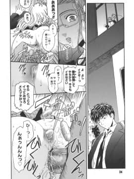 [ここのき奈緒] Virgin_virgin_024
