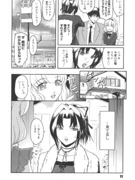 [ここのき奈緒] Virgin_virgin_032