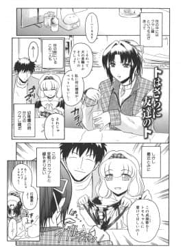 [ここのき奈緒] Virgin_virgin_053