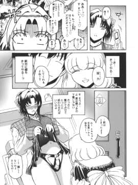 [ここのき奈緒] Virgin_virgin_055