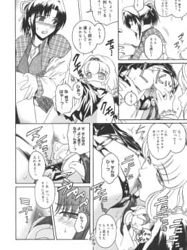 [ここのき奈緒] Virgin_virgin_056