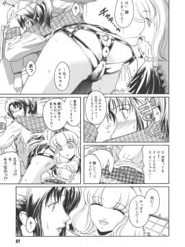 [ここのき奈緒] Virgin_virgin_057