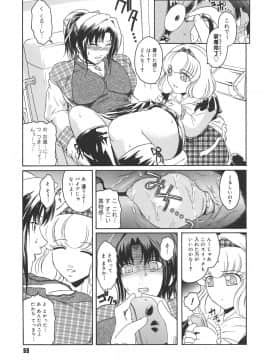 [ここのき奈緒] Virgin_virgin_059