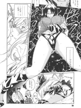 [ここのき奈緒] Virgin_virgin_064