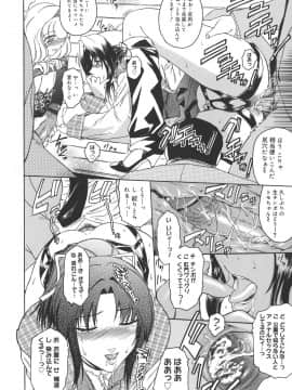 [ここのき奈緒] Virgin_virgin_070
