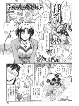 [ここのき奈緒] Virgin_virgin_075