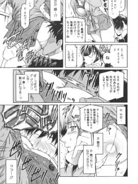 [ここのき奈緒] Virgin_virgin_081