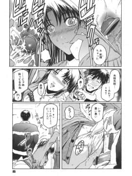 [ここのき奈緒] Virgin_virgin_085