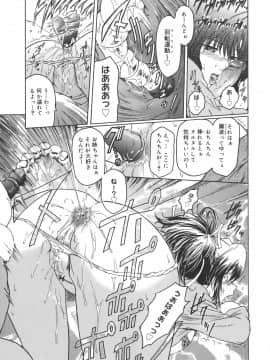 [ここのき奈緒] Virgin_virgin_091