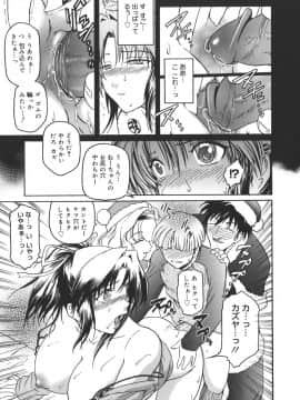 [ここのき奈緒] Virgin_virgin_093