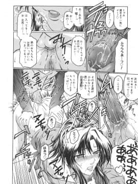 [ここのき奈緒] Virgin_virgin_094