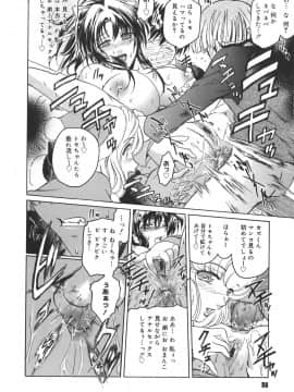 [ここのき奈緒] Virgin_virgin_096