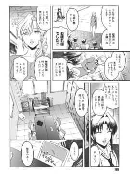 [ここのき奈緒] Virgin_virgin_100