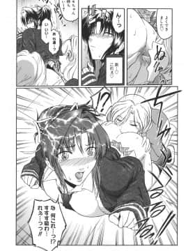 [ここのき奈緒] Virgin_virgin_110