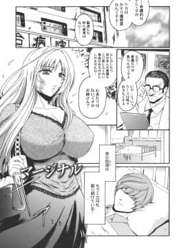 [ここのき奈緒] Virgin_virgin_121