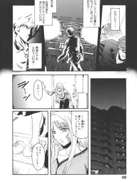 [ここのき奈緒] Virgin_virgin_122