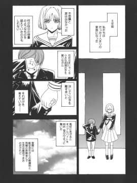 [ここのき奈緒] Virgin_virgin_123