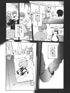 [ここのき奈緒] Virgin_virgin_124