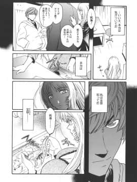 [ここのき奈緒] Virgin_virgin_126