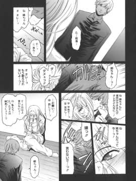 [ここのき奈緒] Virgin_virgin_129