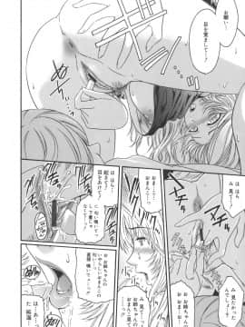 [ここのき奈緒] Virgin_virgin_132
