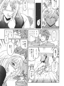 [ここのき奈緒] Virgin_virgin_133