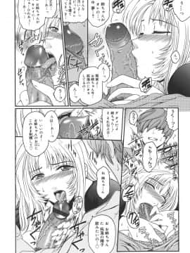 [ここのき奈緒] Virgin_virgin_134