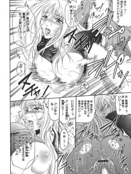 [ここのき奈緒] Virgin_virgin_138